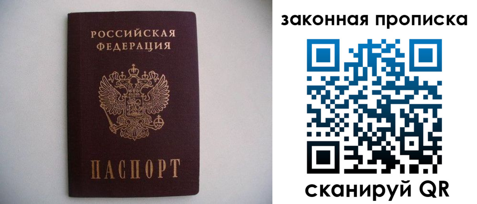 миграционный учет в Кировской области