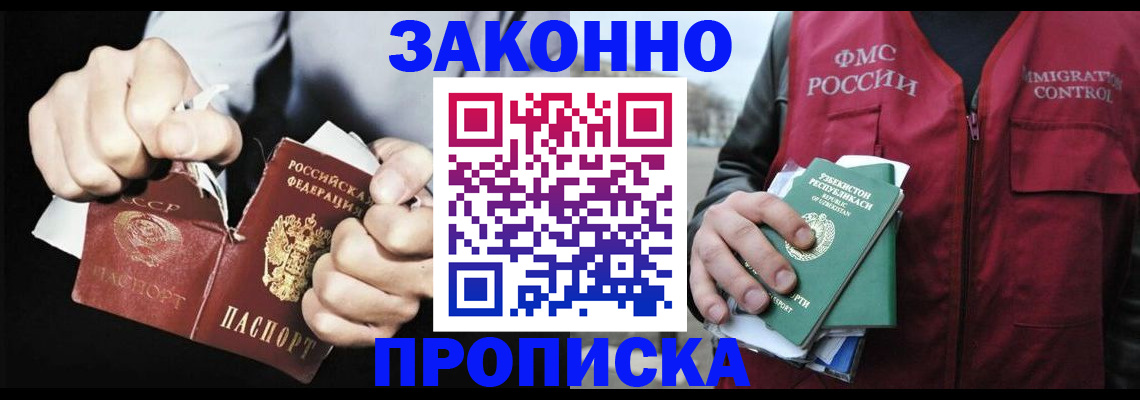регистрация для дет. сада в Кировской области